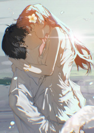 劫后余生皆是你(甜H)